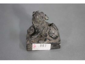 狮子方章