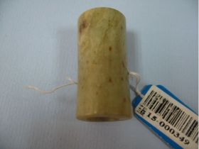 轴头