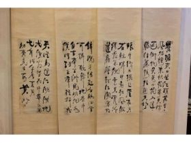 黄鹂 字