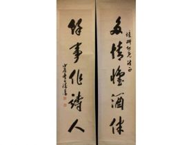 膝潘.字对