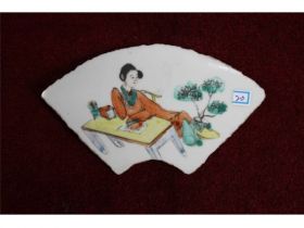 扇形人物小瓷片