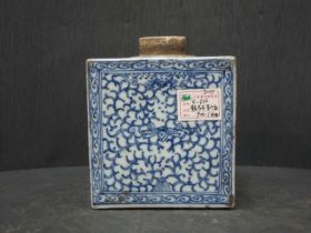 青花茶叶罐