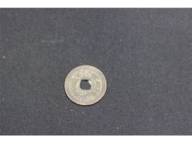 宽永通宝