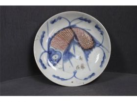 青花釉里红鱼碟