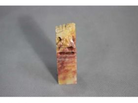 寿山花果方章