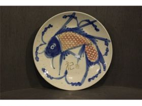 青花釉里红鱼碟