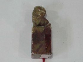 寿山石章
