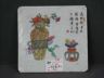 彩博古瓷片