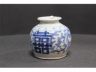 青花喜字小罐