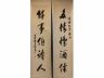 膝潘.字对