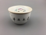 彩花蛐蛐罐