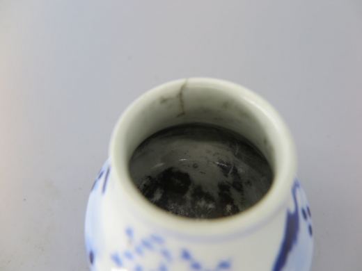 青花山水纹水盂