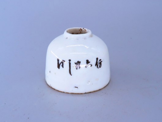 粉彩花卉纹水盂