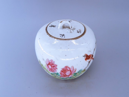 浅绛彩花鸟棋子缸
