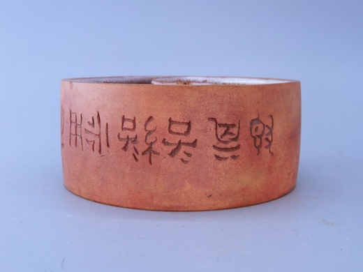北砚氏刻紫砂调色缸