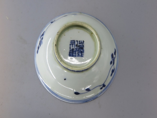 青花缠枝莲小碟