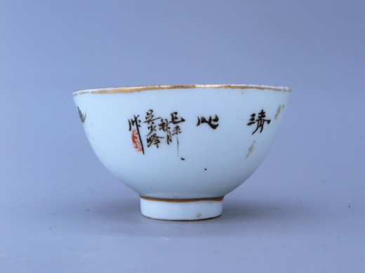 浅绛彩人物小碗