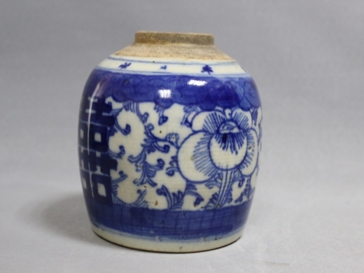 青花喜字小罐