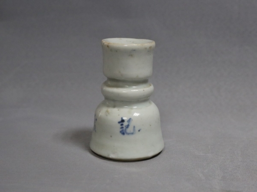 青花“张义元记”小烛台