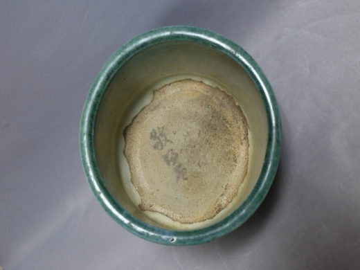 绿釉钵