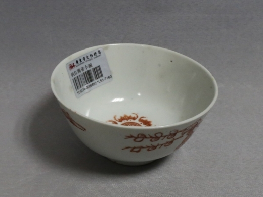 矾红梅雀小碗