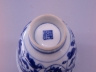 青花缠枝花茶碗