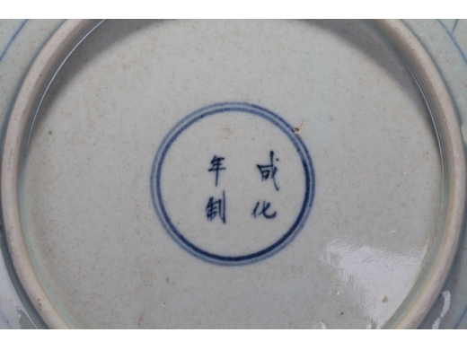 青花灵芝花卉盘