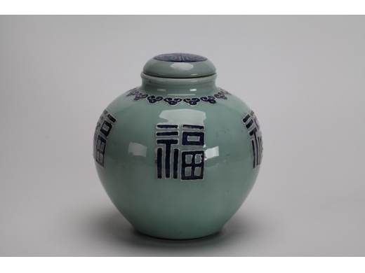 带盖豆青福字罐