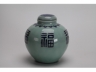 带盖豆青福字罐