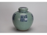 豆青青花福字坛
