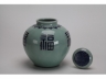 带盖豆青福字罐