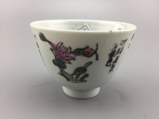 彩花杯