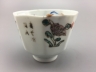 彩花茶杯
