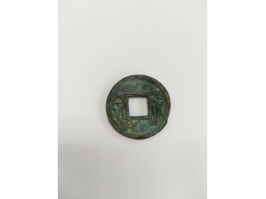 货泉