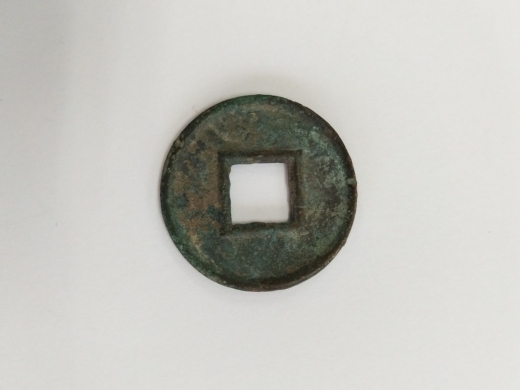 货泉