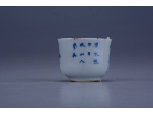 青花酒杯
