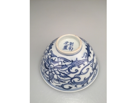 青花小碗（一对）