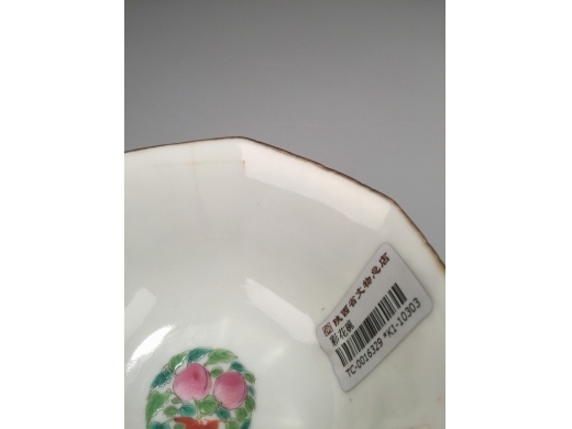 彩花碗