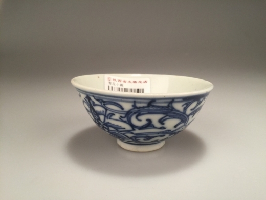 青花小碗（一对）