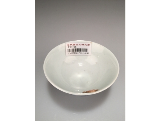 青花小碗（一对）