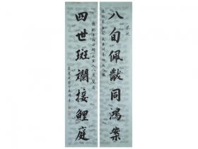 龚守正 字对