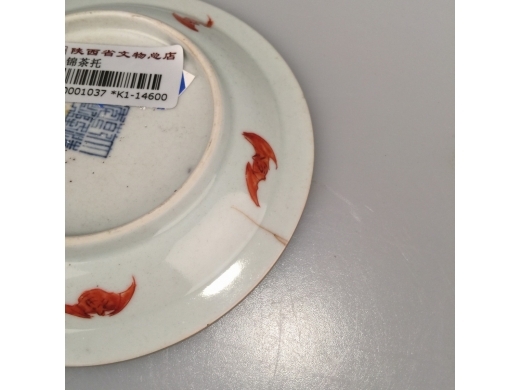 各锦茶托