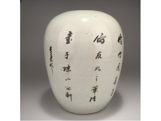 彩花冬瓜坛