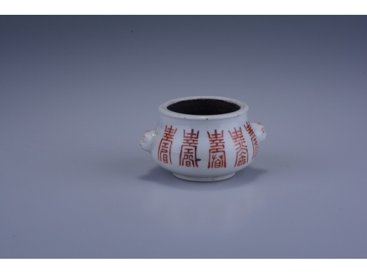 红寿字小香炉