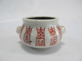 红寿字小香炉