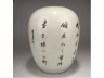 彩花冬瓜坛