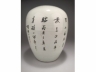 彩花冬瓜坛