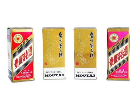 1995-1996年贵州茅台酒