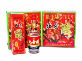 1997年精品北方醇酒二十原箱