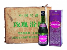 1998年玫瑰汾酒（三原箱）